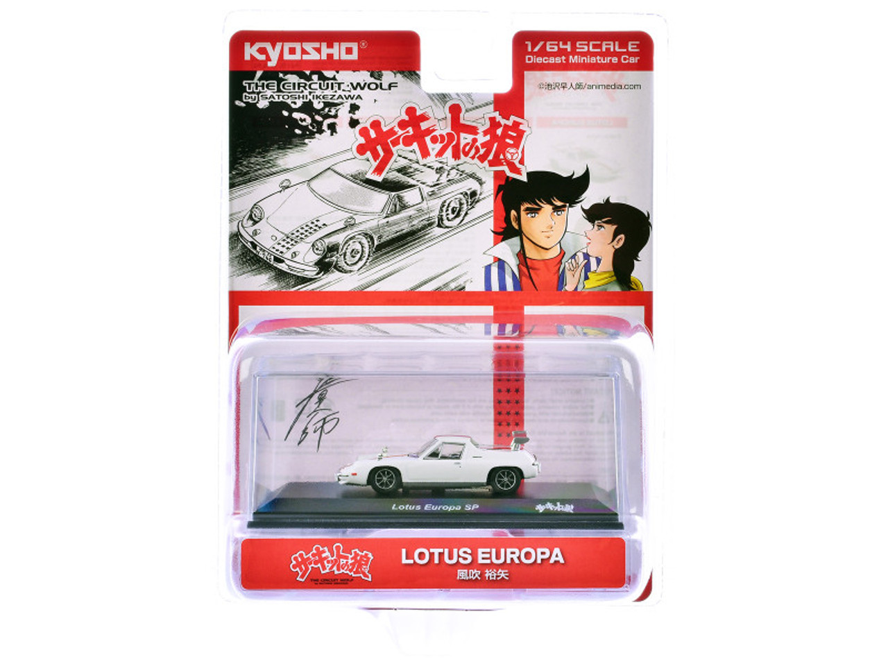 1/64 Kyosho Circuit Wolf Lotus Europa (White) Car Model