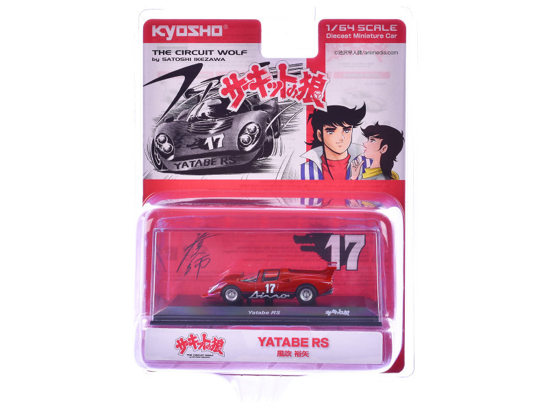 1/64 Kyosho Circuit Wolf YATABE RS (Red) Car Model - LIVECARMODEL.com