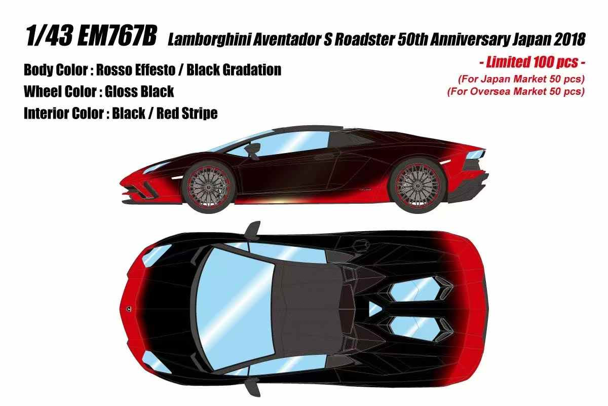 Lamborghini Aventador S 赤1/43 Make Up製 1/43 Makeup 2018 Lamborghini Aventador S Roadster 50th Anniversary