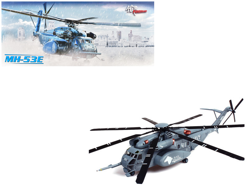 Sikorsky MH-53E Sea Dragon Helicopter 