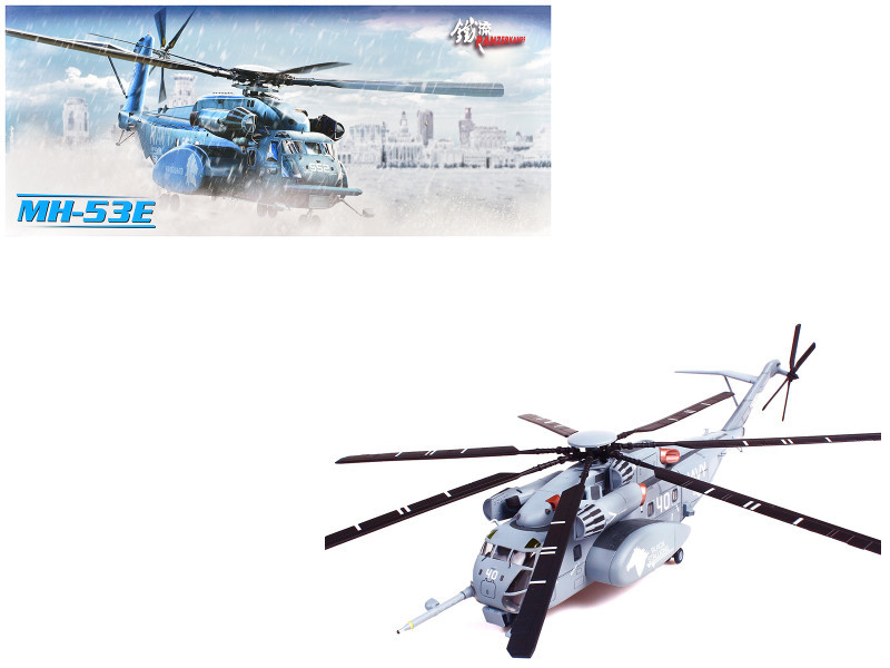 Sikorsky MH-53E Sea Dragon Helicopter 