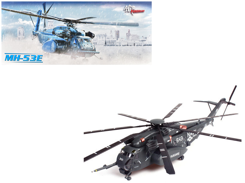 Sikorsky MH-53E Sea Dragon Helicopter 