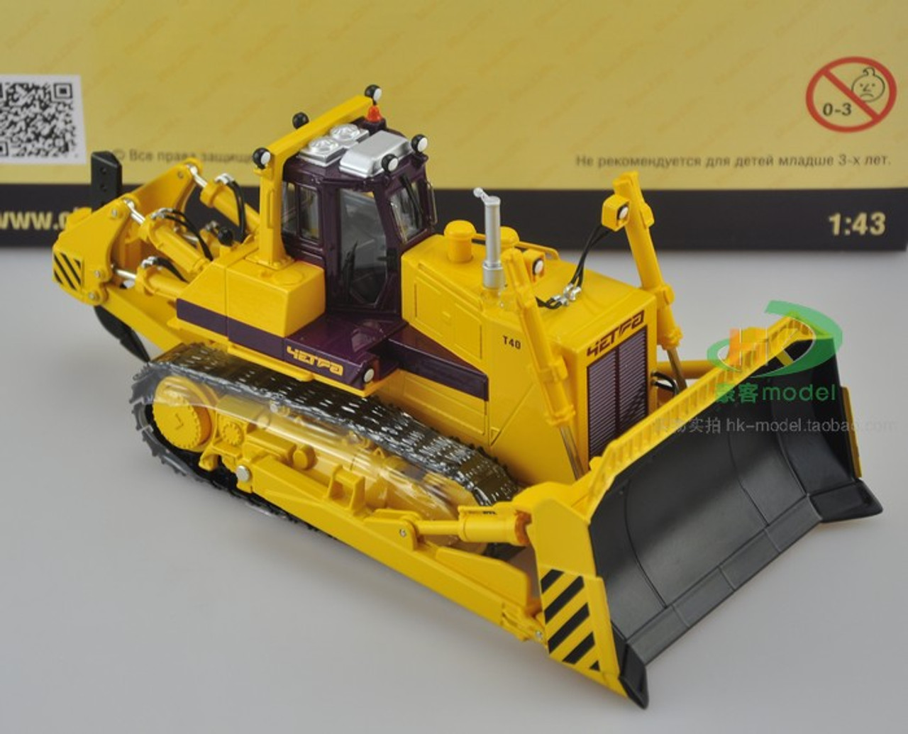 1/43 RUSSIAN CHETRA T40 T-40 BULLDOZER DIECAST MODEL