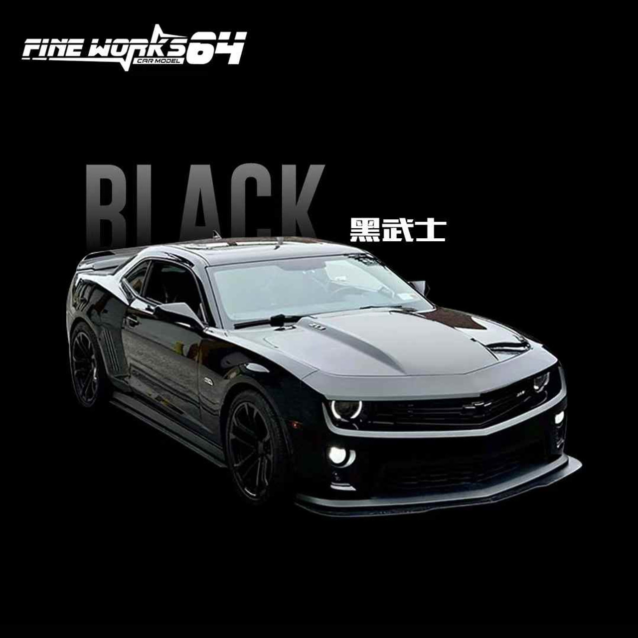 Hi  1/64 Fine Works64 Chevrolet Camaro 5th Generation (Black