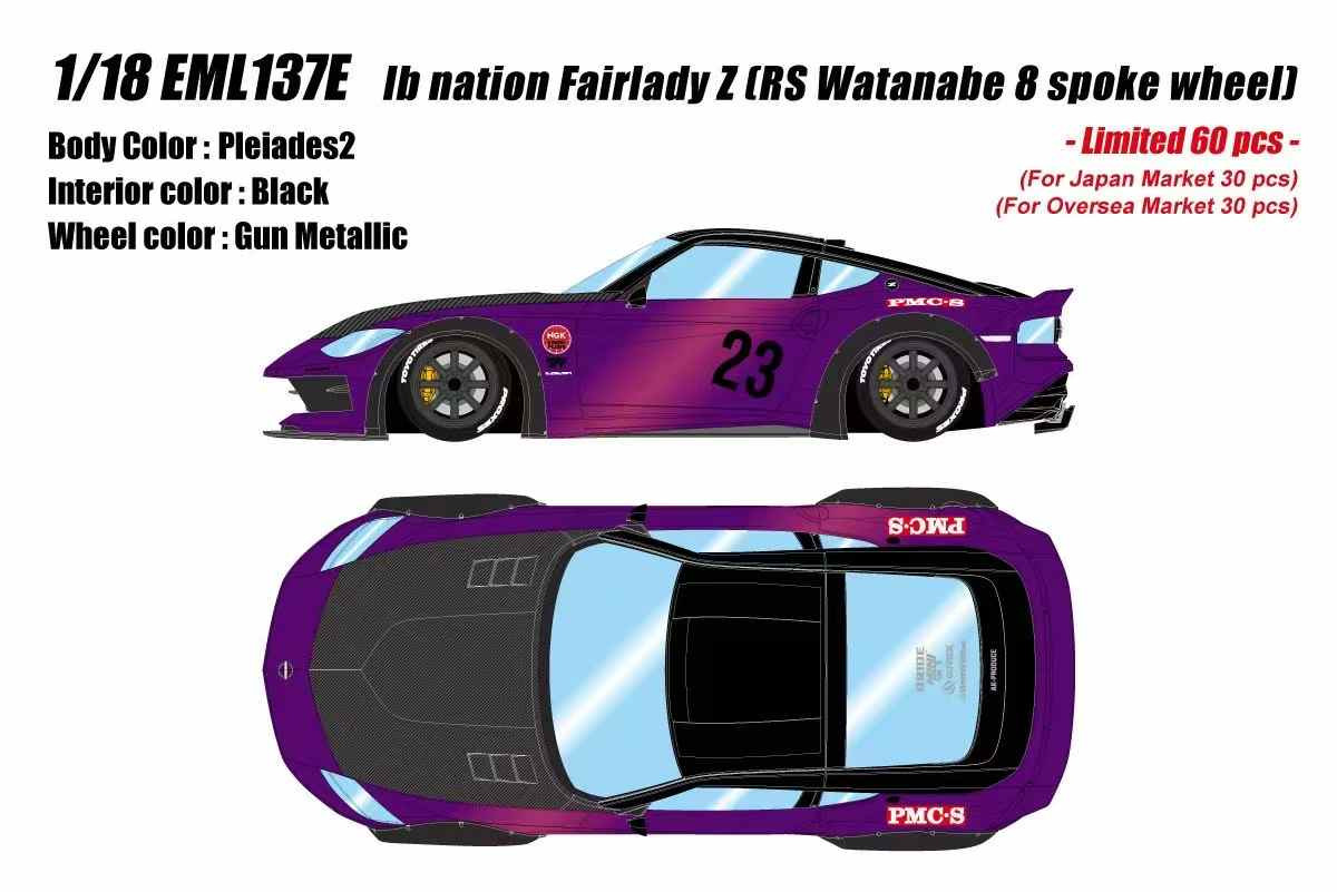 1/18 Makeup LB Nation Nissan Fairlady Z (RS Watanabe 8 Spoke