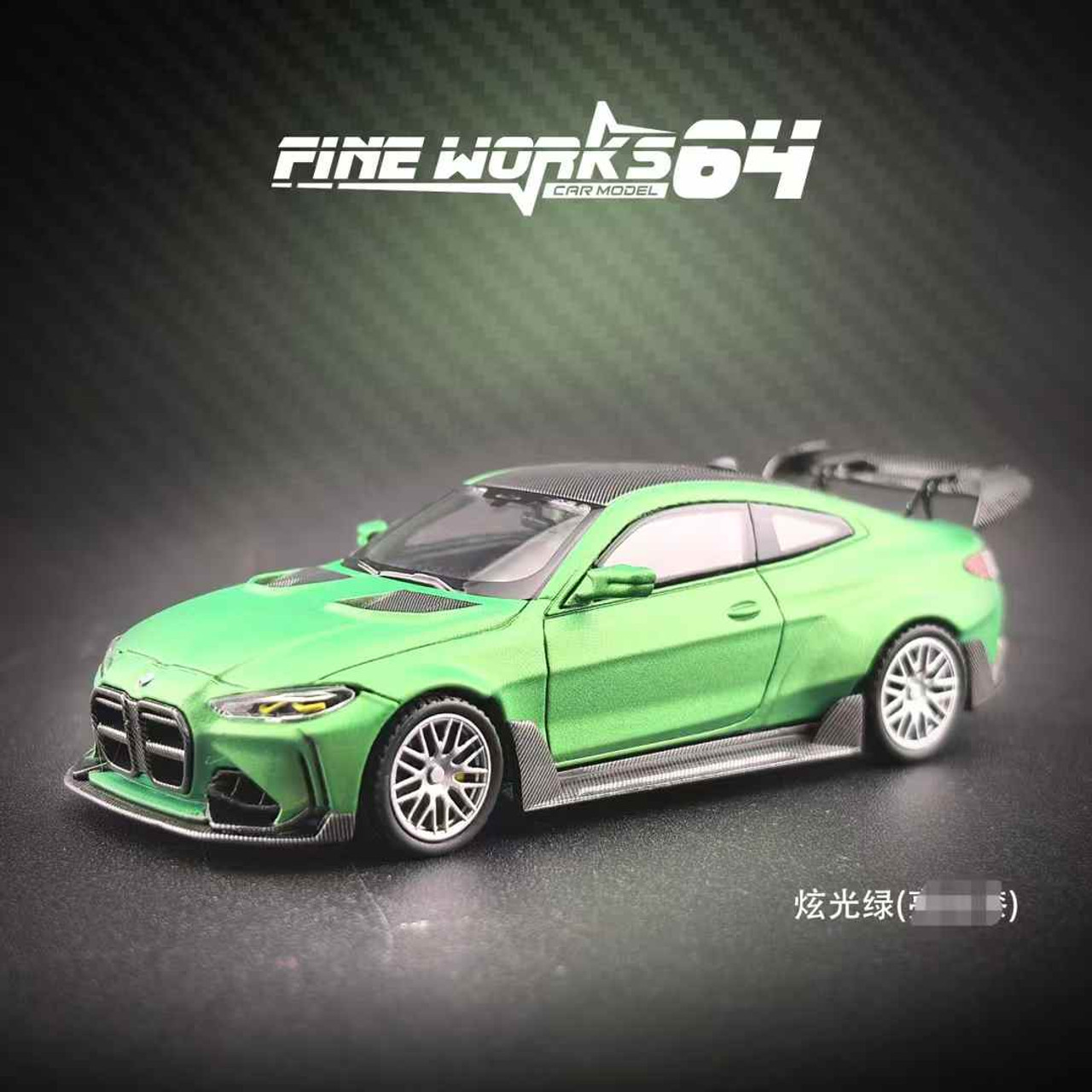 1/64 Fine Works64 BMW M4 G82 ADRO Body Kit (Green) Diecast Car Model