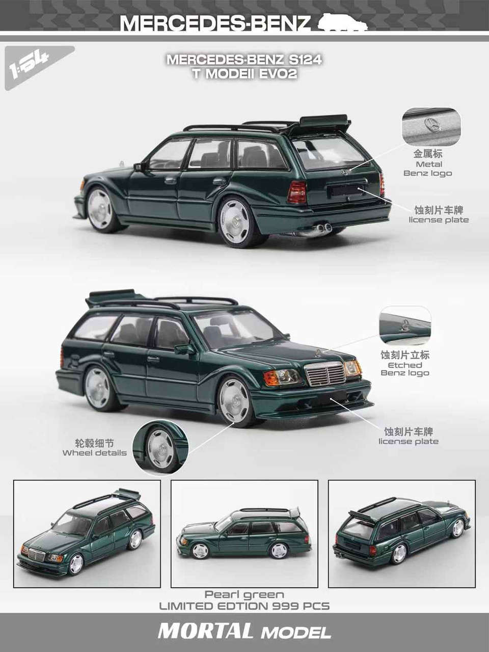 1/64 Mortal Mercedes-Benz S124 T MODEll Evo 2 (Green) Diecast Car