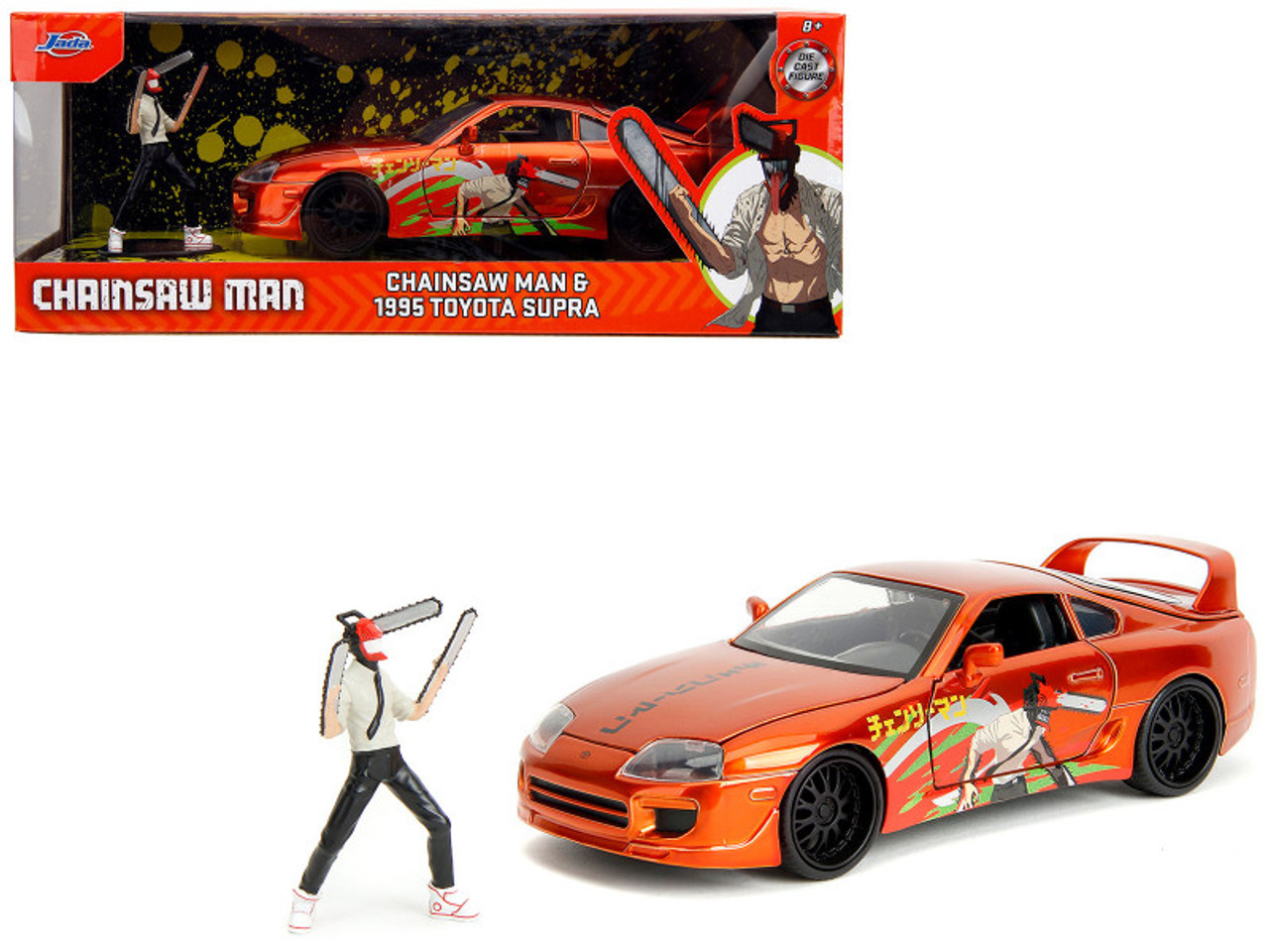 1995 Toyota Supra Orange Metallic with Graphics and Chainsaw