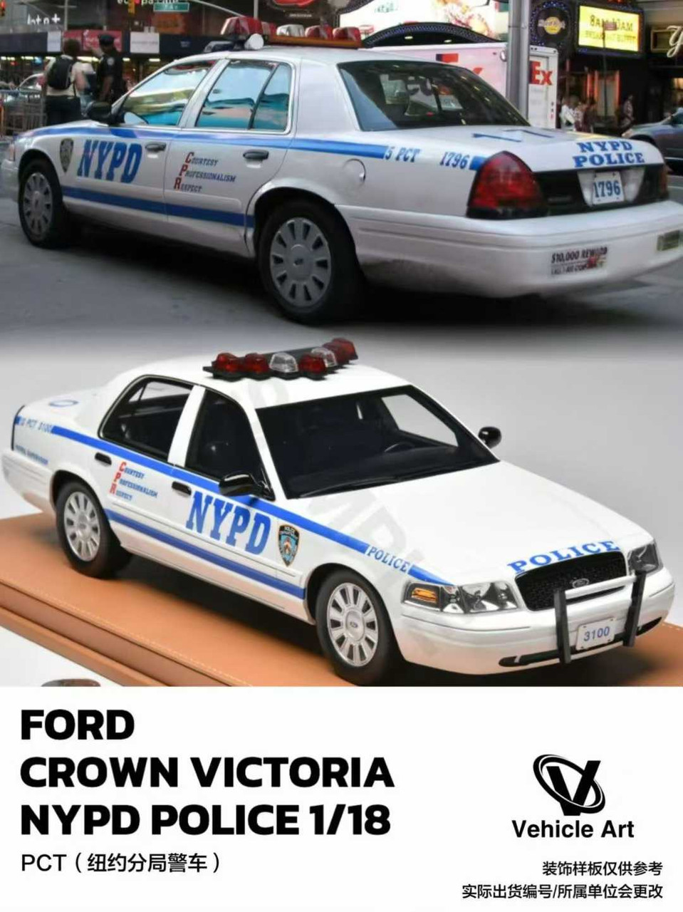 1/18 Vehicle Art Ford Crown Victoria NYPD PCT Police Car Model