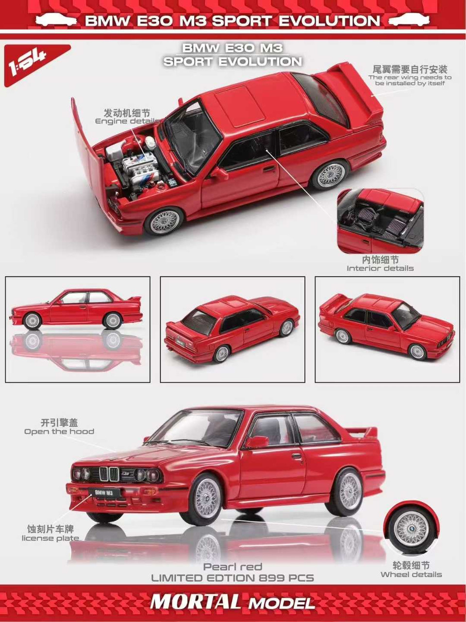 BMW M3 (E30) Sports Evolution 1/12スケール希少 BMW M3 E30 Sport Evolution 1990 Metal Dark Blue IXO CLC378N