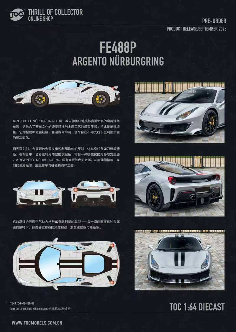 1/64 TOC Ferrari 488 Pista (Argento Nurburgring Silver Grey