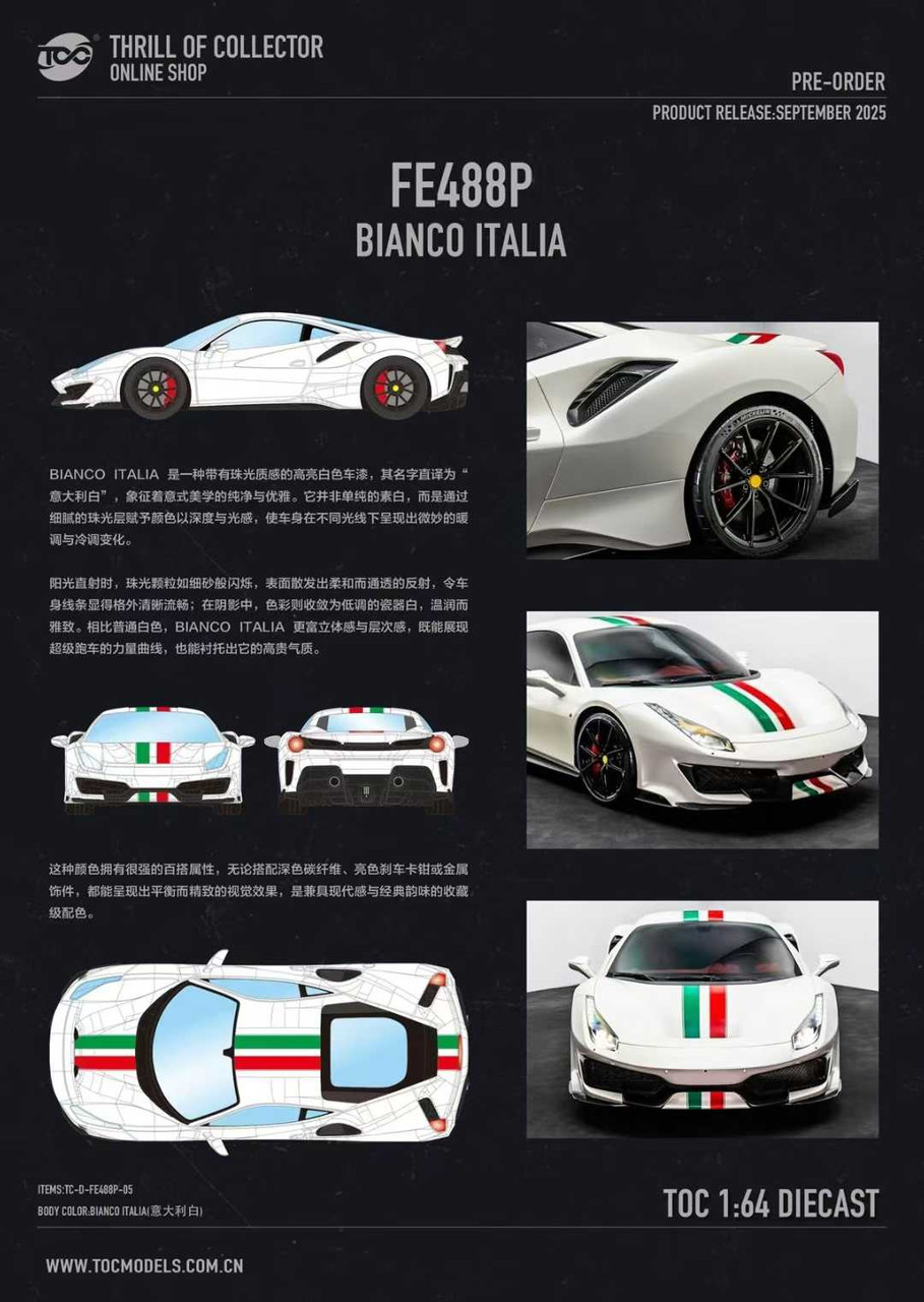 1/64 TOC Ferrari 488 Pista (Bianco Italia White) Diecast Car Model