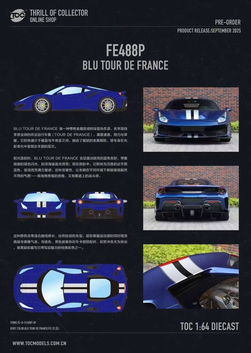 1/64 TOC Ferrari 488 Pista (Blu Tour De France Blue) Diecast Car