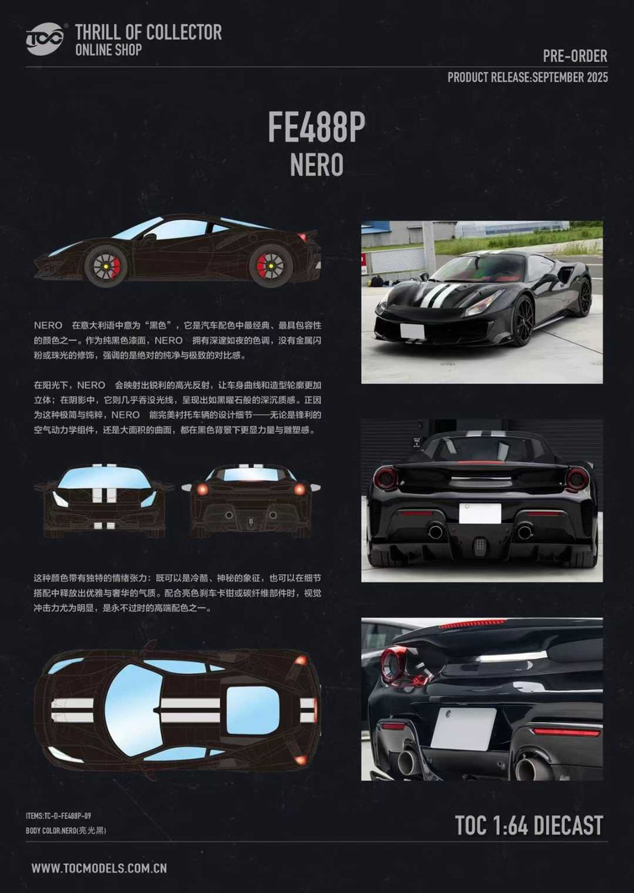 1/64 TOC Ferrari 488 Pista (Nero Black) Diecast Car Model