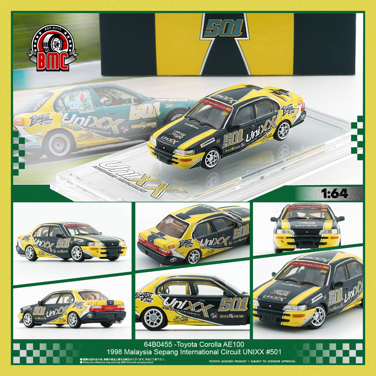 ストラトス 1/64 BMC 1998 Toyota Corolla AE100 Malaysia Sepang International