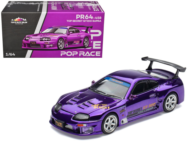 Toyota Supra 