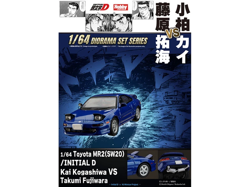 1/64 Hobby Japan Initial D Diorama Set Series Toyota MR2 (SW20) Initial D Kai Kogashiwa VS Takumi Fujiwara Diecast Car Model