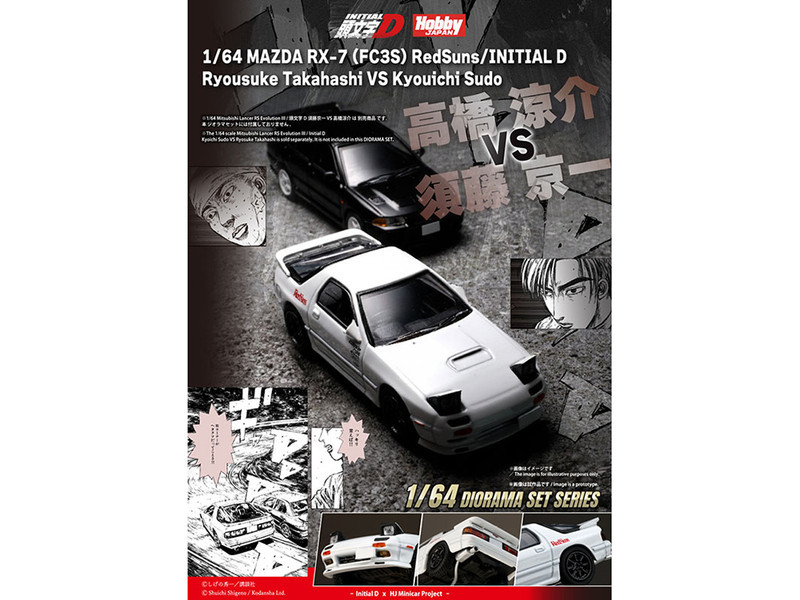 1/64 Hobby Japan Initial D Diorama Set Series Mazda RX-7 (FC3S