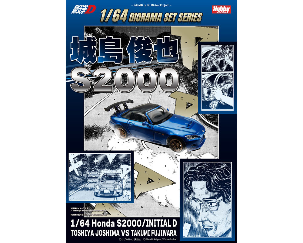 1/64 Hobby Japan Initial D Honda S2000 with Collector Cards Toshiya Joshima VS Takumi Fujiwara Diecast Car Moel