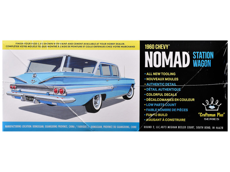 ファミリア Skill 2 Model Kit 1960 Chevrolet Nomad Station Wagon 