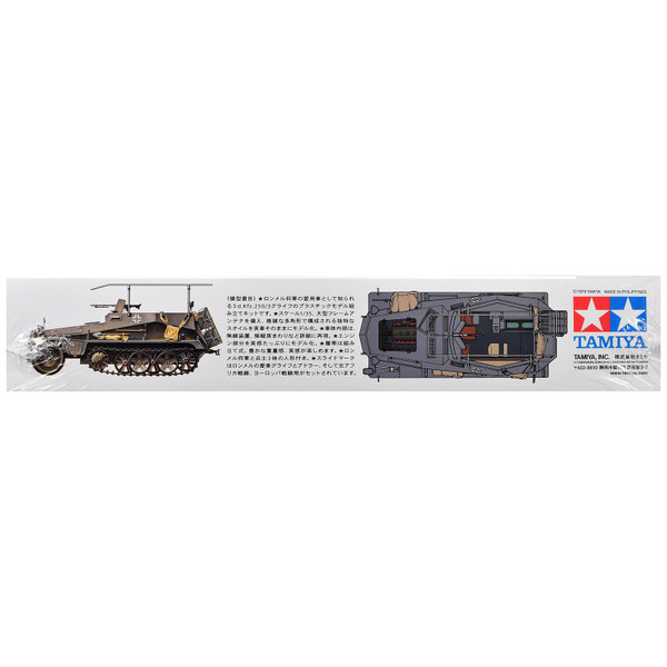 Model Kit German Sd.kfz. 250/3 Greif Half-Tracked Armored Vehicle 1/35 Scale Model by Tamiya