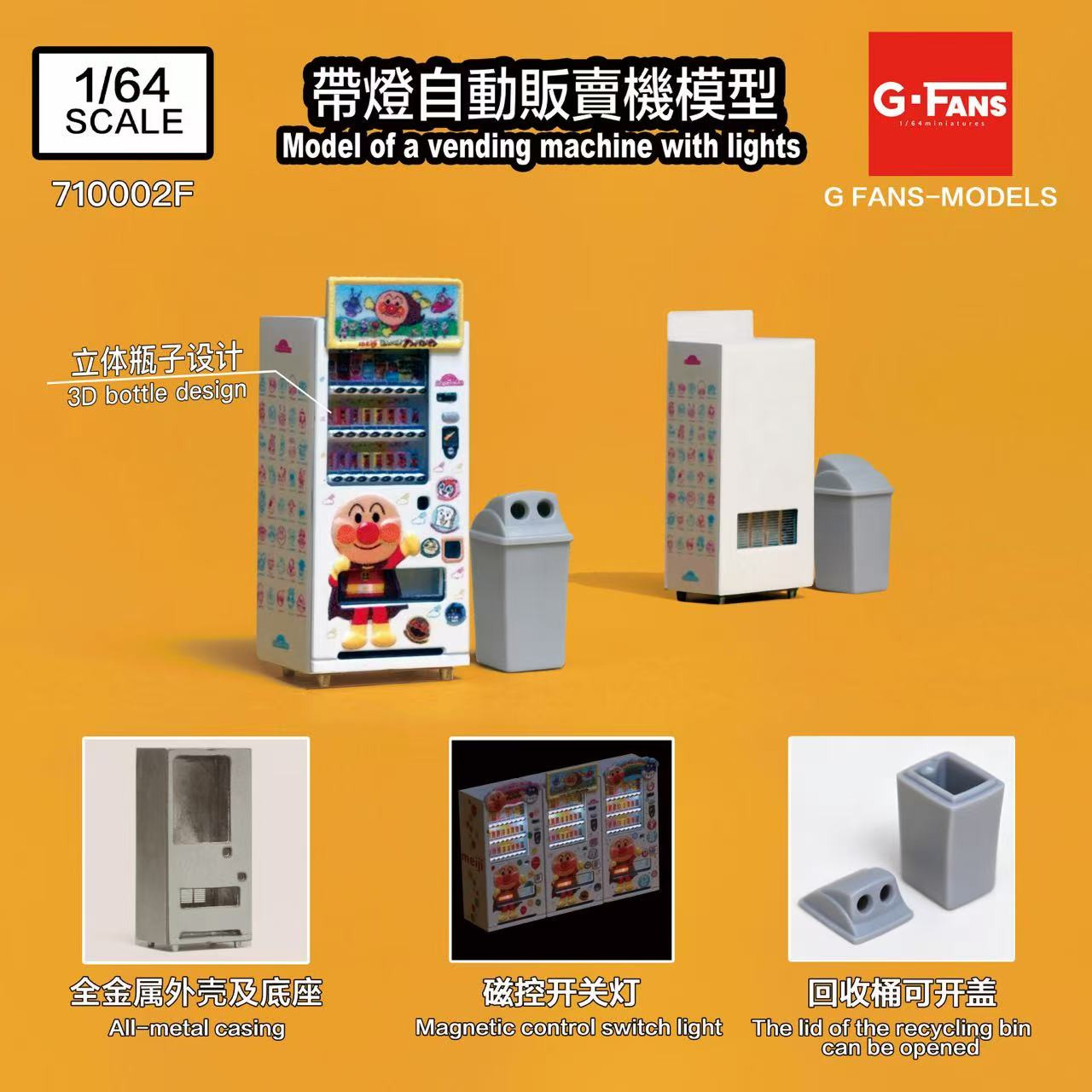 1/64 G-Fans Vending Machines with Lights Version 2