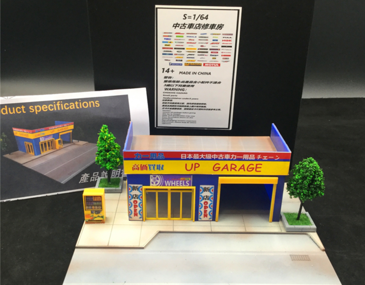 1 64 Magic City Up Garage Building City Scene W Lights Car Models Not Included Livecarmodel Com