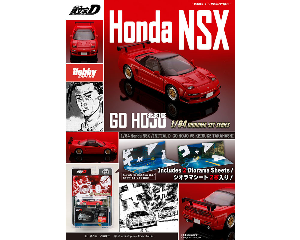 1/64 Hobby Japan Initial D Honda NSX (Red) Initial D Go Hojo VS Keisuke Takahashi Diecast Car Model