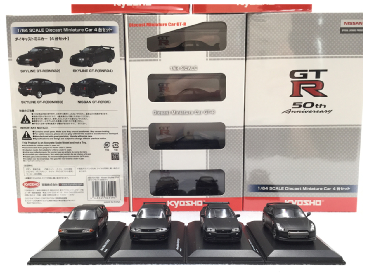 1 64 Kyosho Nissan Gtr Gt R 4 Cars Set R32 R33 R34 R35 50th Anniversary Diecast Car Model Livecarmodel Com 1 64 Kyosho Nissan Gtr Gt R 4 Cars Set R32 R33 R34 R35 50th Anniversary Diecast Car Model Livecarmodel Com