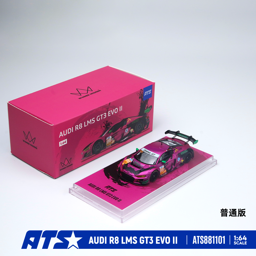 1/64 ATS & Winner Modern Audi R8 LMS GT3 Evo II 610 (Purple) Car Model Standard Package