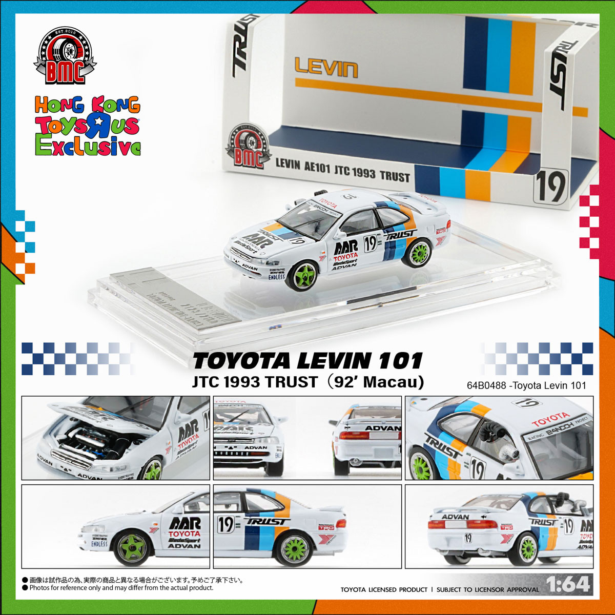 1/64 BMC Toyota Levin 101 JTC 1993 Trust (92' Macau) Diecast Car Model
