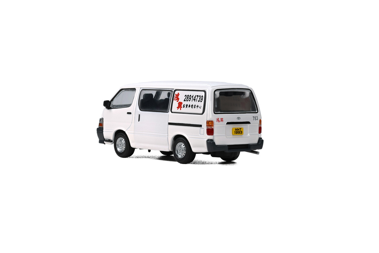 1/64 Hung Hing Toyota Hiace Van (White) Limited Edition Diecast Car Model