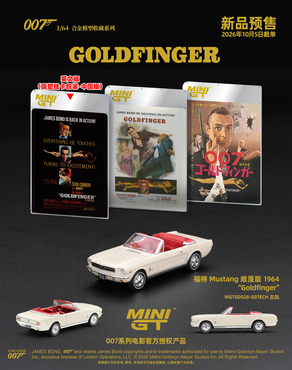 1/64 Mini GT 1964 Ford Mustang Convertible “Goldfinger” James Bond 007 (White) Diecast Car Model