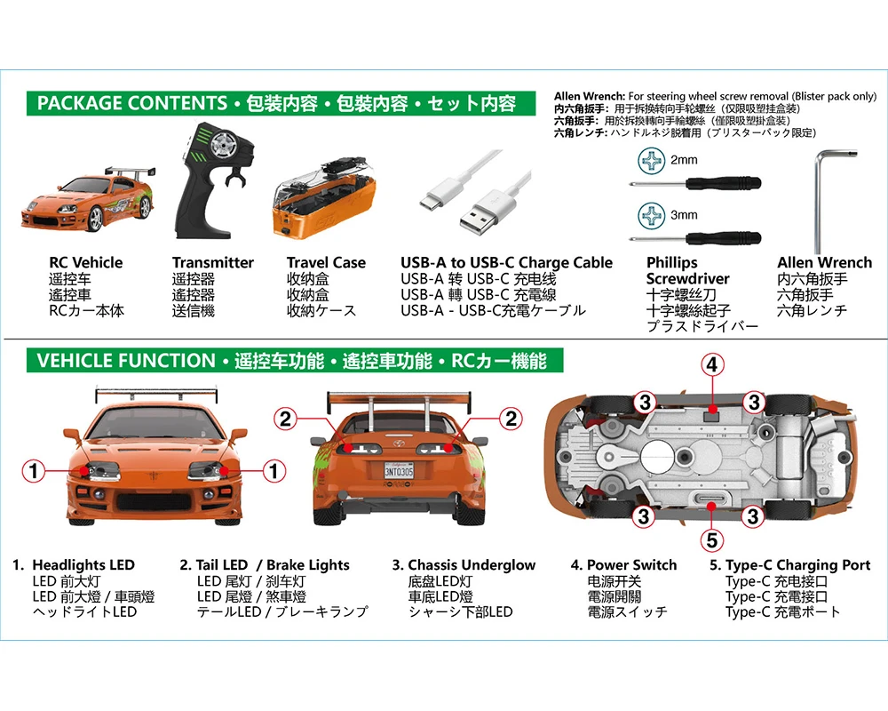 1/64 Greenlight 1994 Toyota Supra JZA80 T-top Fast & FuriousBrian's Supra Remote Control Car