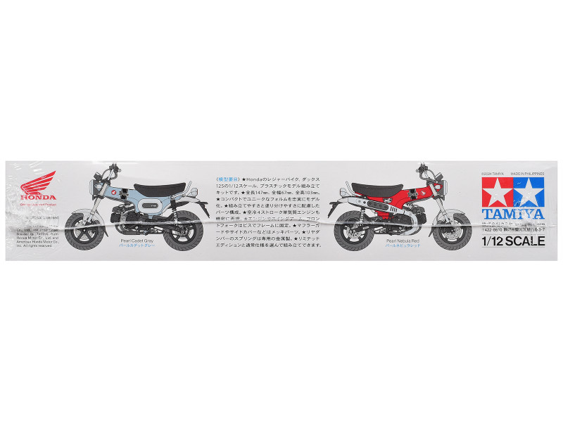 Model Kit Honda Dax125 Motorcycle 1/12 Scale Model by Tamiya
