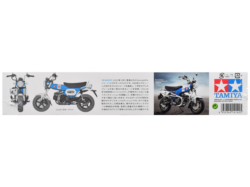 Model Kit Honda Dax125 Motorcycle 1/12 Scale Model by Tamiya