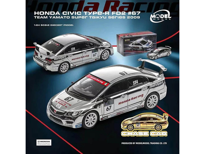 Honda Civic Type R (FD2) RHD (Right Hand Drive) #67 Team Yamato "Super Taikyu Series" (2009) "Hong Kong Toycar Salon (HKTCS) 2026" 1/64 Diecast Model Car by Model Model