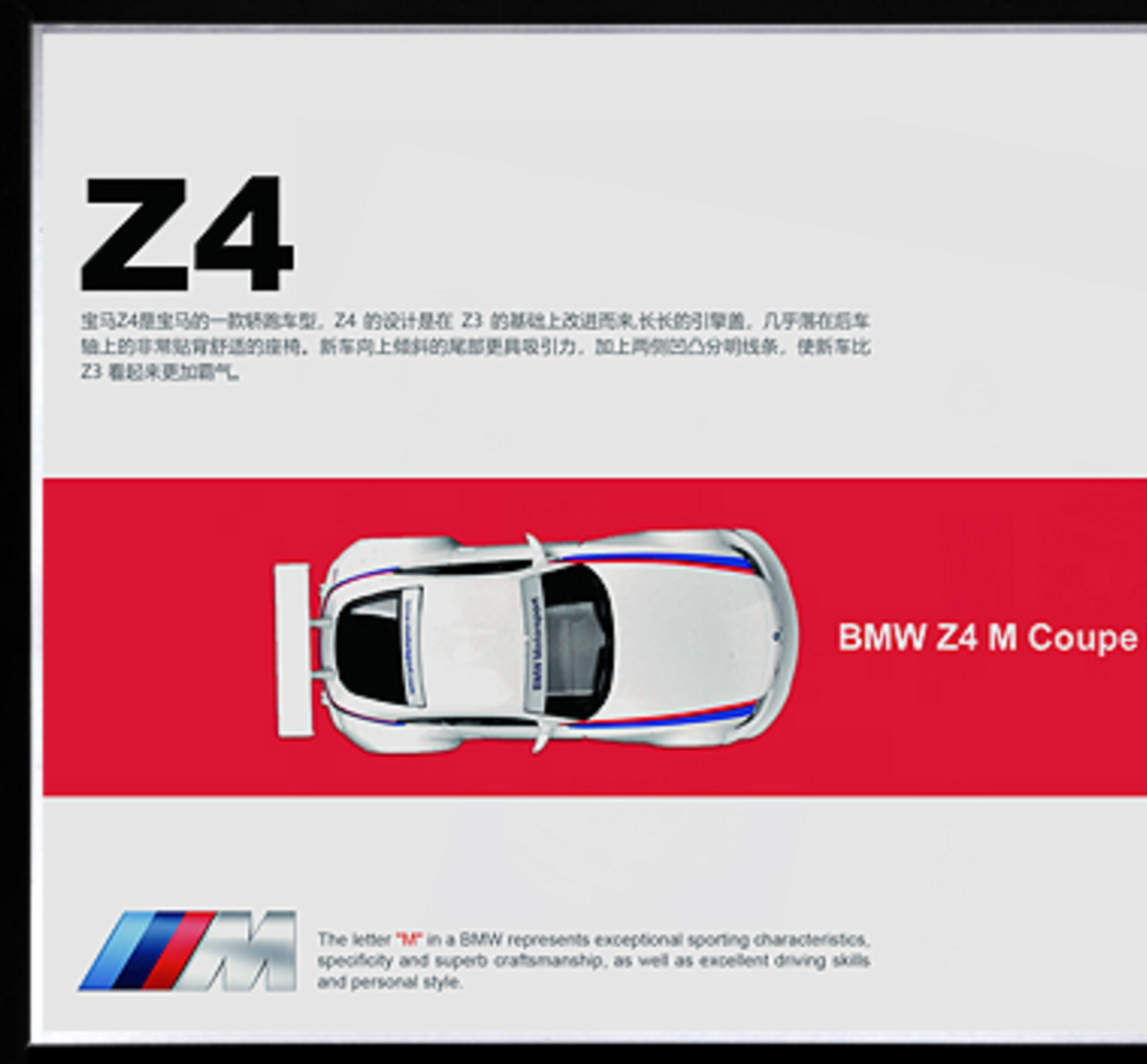 1/64 BMW Z4 Diecast Model Car by Time Model