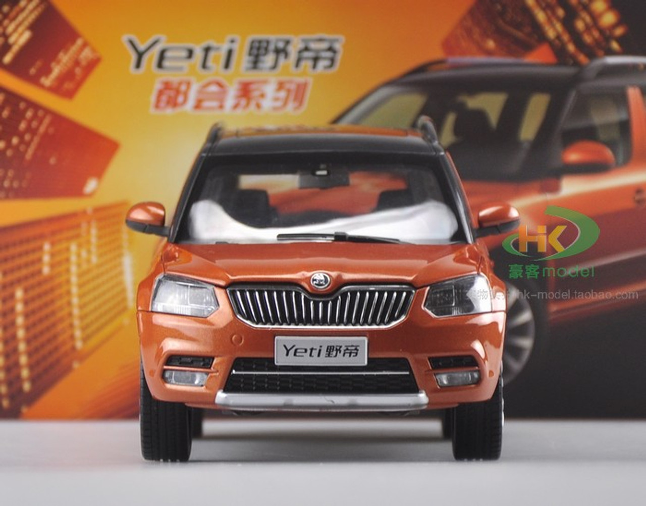 1/18 シュコダ Yeti Amazon.com: Resin Car Vehicle Model 1 18 Fit for Skoda Yeti