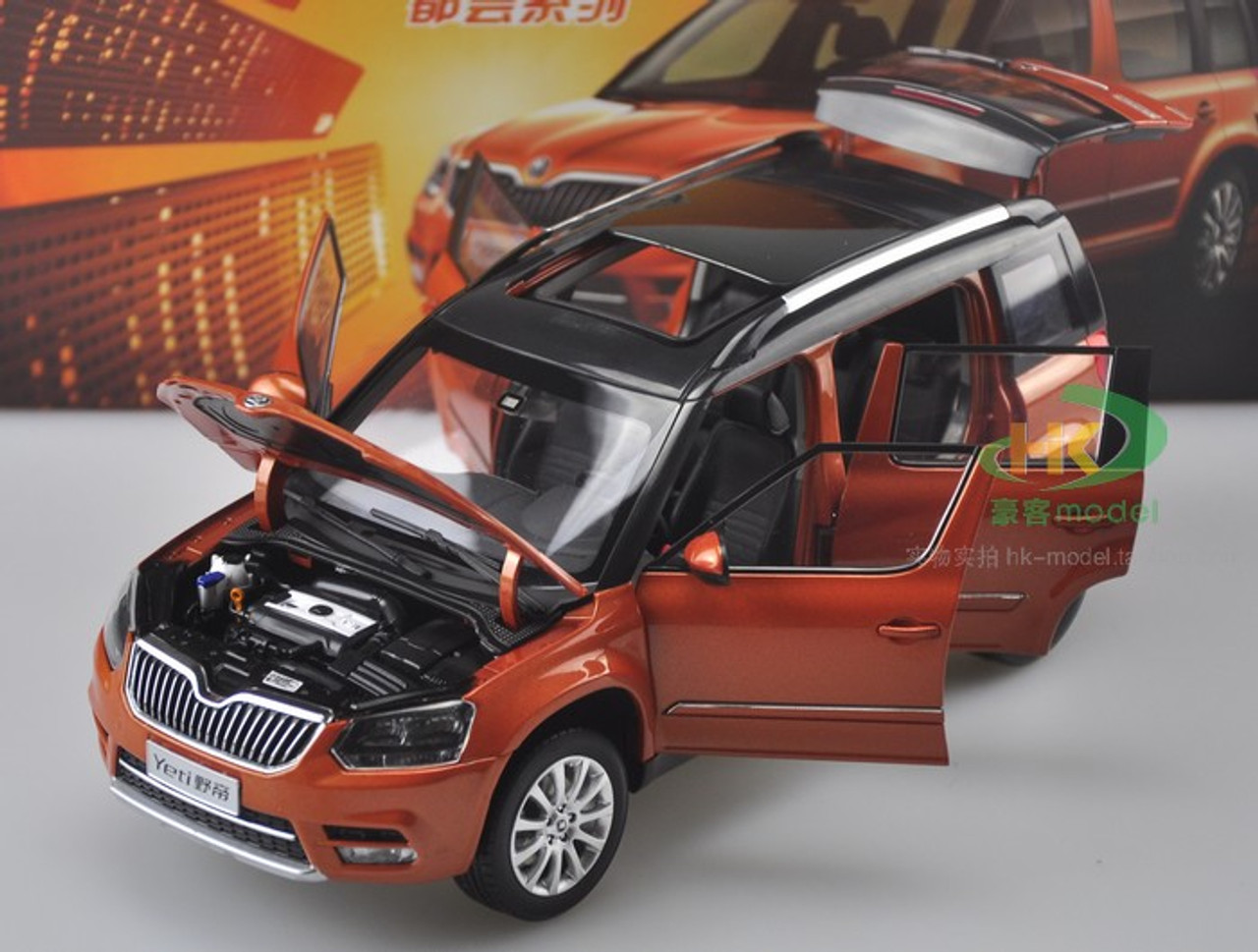 1/18 Dealer Edition Skoda Yeti (Orange) Diecast Car Model