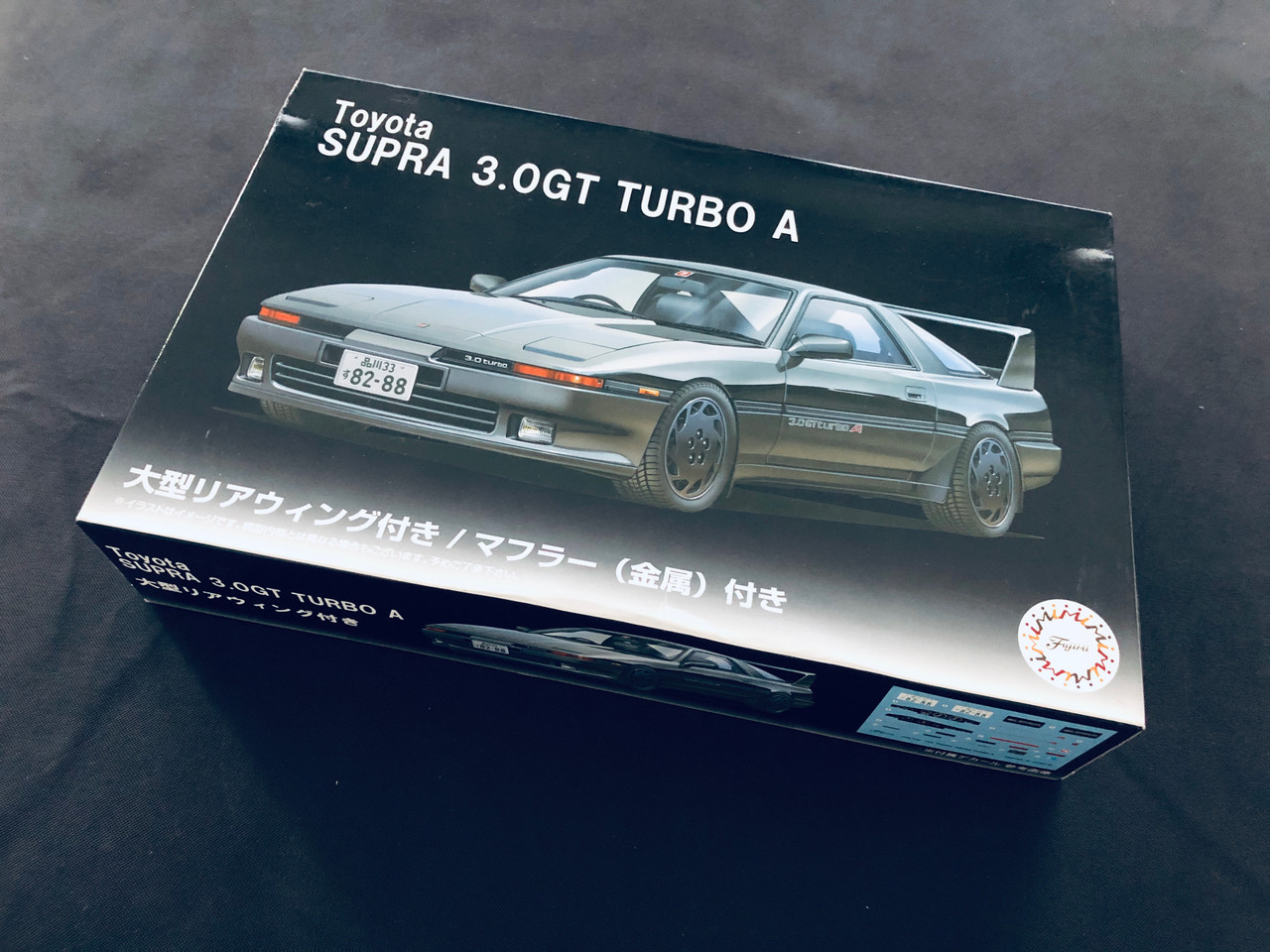 FUJIMI - Toyota Supra 3.0GT Turbo A - 1/24 Scale Model Kit FUJIMI - Toyota Supra 3.0GT Turbo A - 1/24 Scale Model Kit