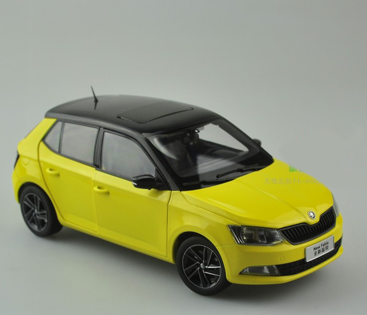 1/18 Dealer Edition Skoda Fabia (Yellow) - LIVECARMODEL.com