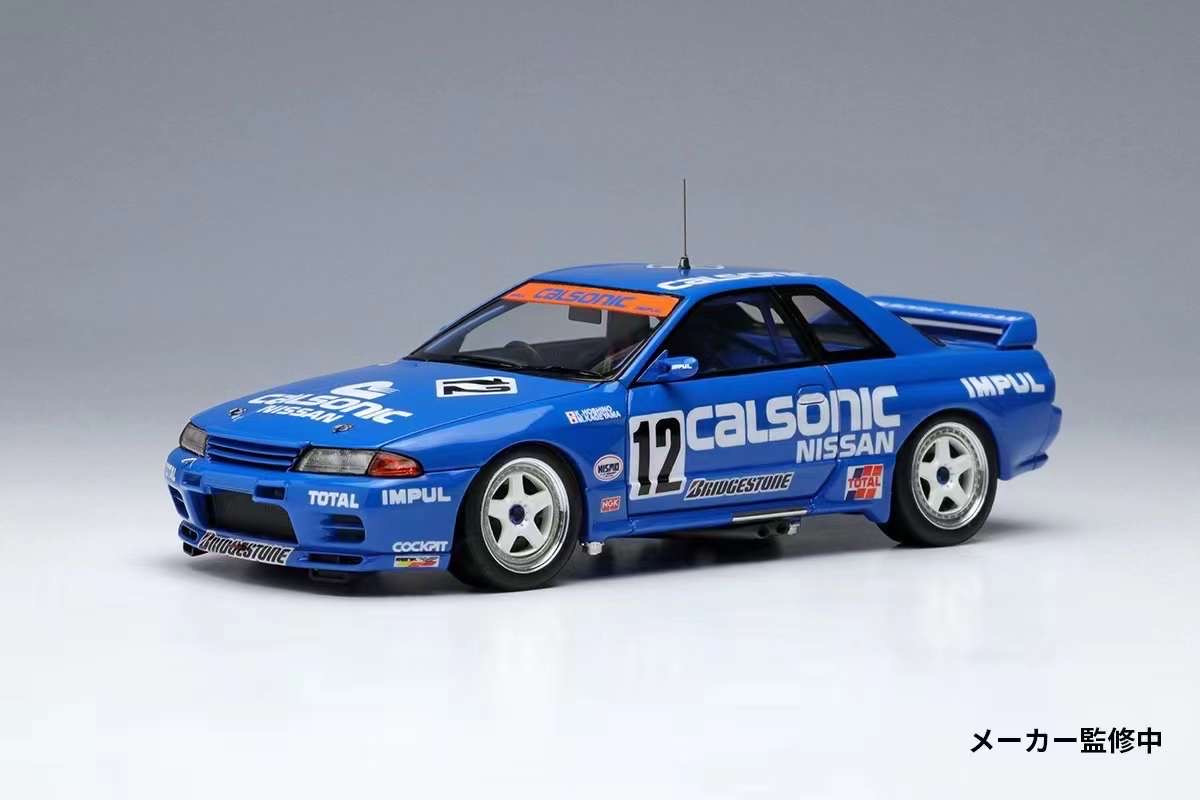 1/43 Makeup 1993 Nissan Calsonic Skyline GT-R R32 Gr.A Hiland 300KM ...
