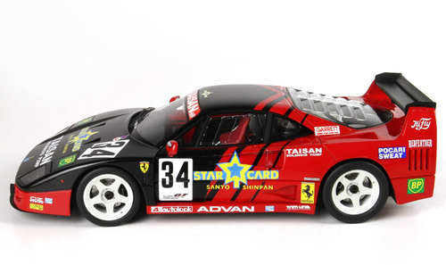 1/18 BBR 1995 Ferrari F40 LM JGTC Resin Car Model Limited 100 Pieces