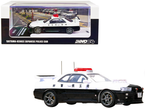 Nissan Skyline GTS-R (R31) RHD (Right Hand Drive) #12 