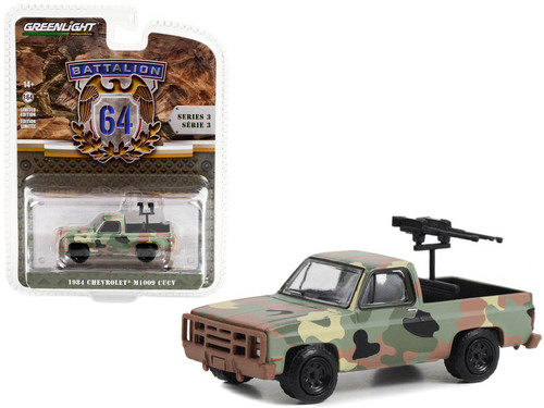 Noir Edge Collection -CHAINSAW MAN- ×9箱 1984 Chevrolet M1009 CUCV 