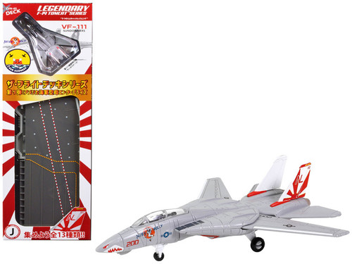 ✪✵星砂✵✪様 Grumman F-14A Tomcat Fighter Aircraft 