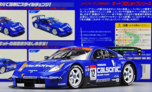 オートアート 1/18 2005 スーパーGT カルソニック IMPUL Z 1:18 AUTOart 2005 Nissan Fairlady Z #12 Calsonic Team Impul