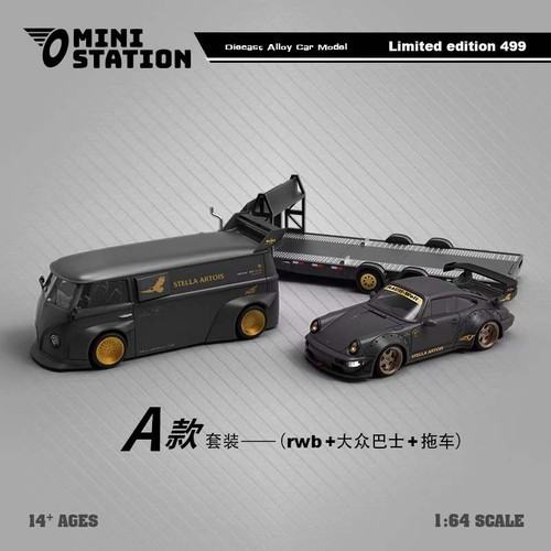 1/64 Mini Station Volkswagen T1 Van Monster + Porsche RWB