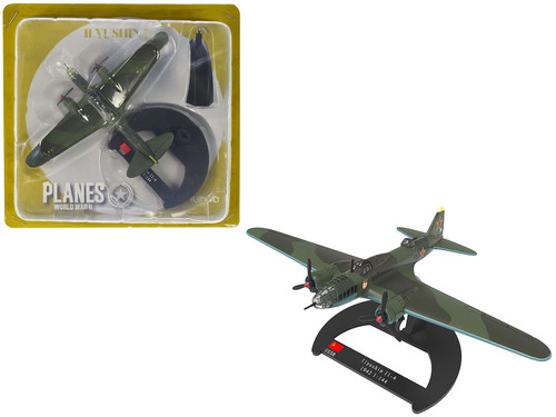 world aircraft collection 1/200 2個セット Amazon | World Aircraft Collection 1/200 F-15J 航空自衛隊 第